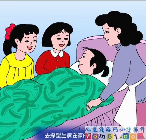 将心比心
