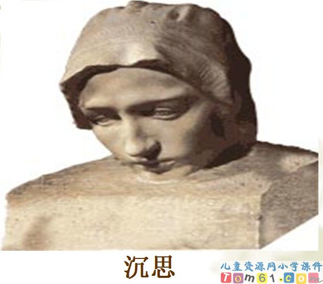 全神贯注