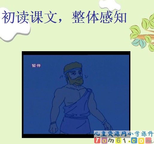 普罗米修斯