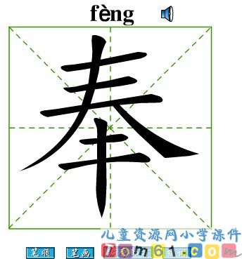 两个铁球同时着地