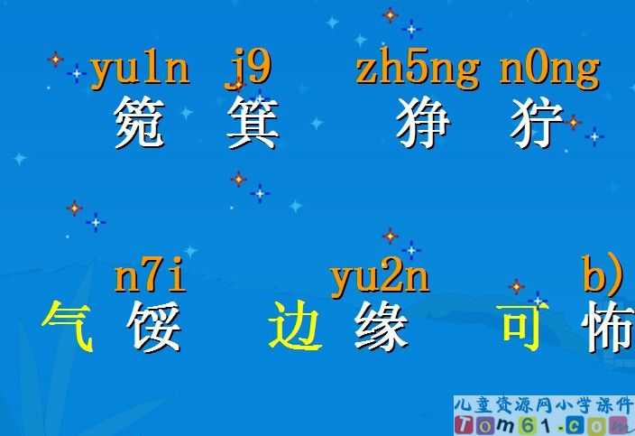 父亲的菜园