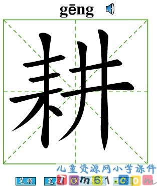 古诗词三首