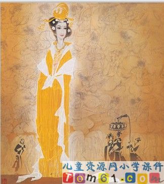 文成公主进藏