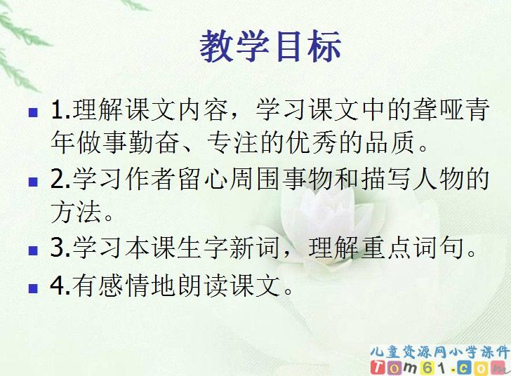 鱼游到了纸上