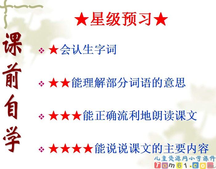鱼游到了纸上