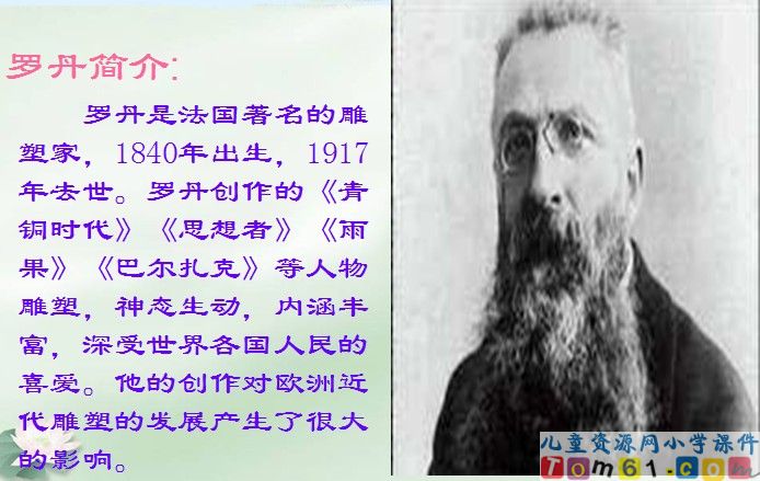全神贯注