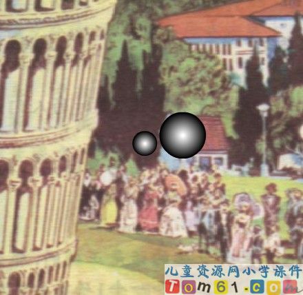 两个铁球同时着地