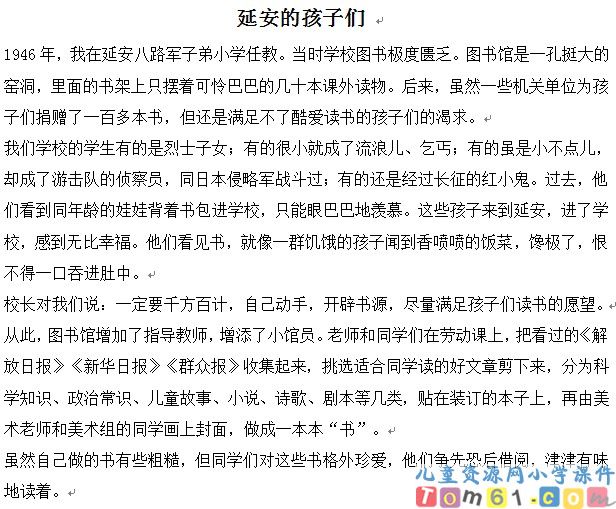和我们一样享受春天
