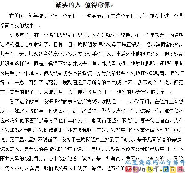 中彩那天
