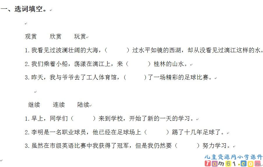 桂林山水