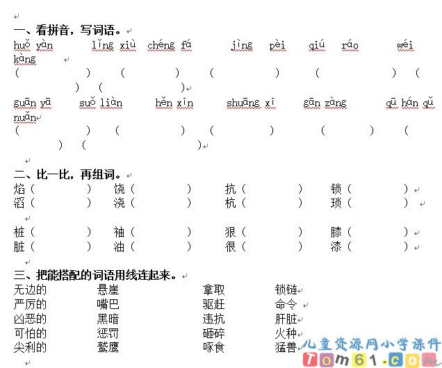 普罗米修斯