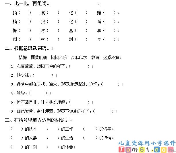 中彩那天