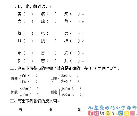 桂林山水