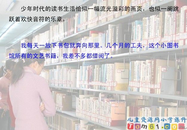 我的“长生果”