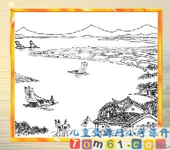 古诗词三首—泊船瓜洲