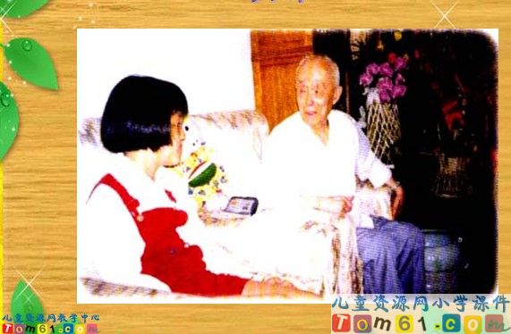 小苗与大树的对话