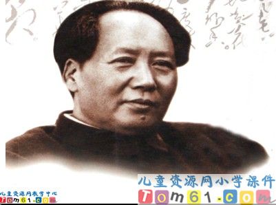 毛主席在花山