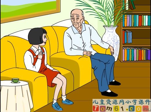 小苗和大树的对话课件3