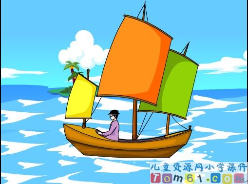 走遍天下书为侣课件19