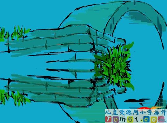 小桥流水人家课件12