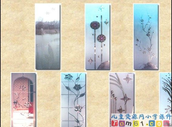 新型玻璃课件14