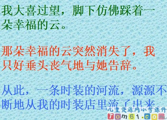 通往广场的路不止一条课件9