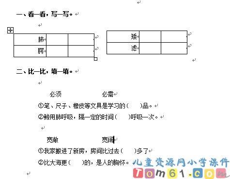 鲸试卷2