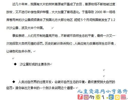 假如没有灰尘
