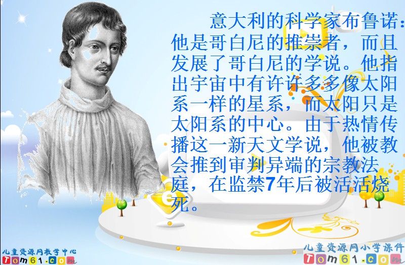 童年的发现