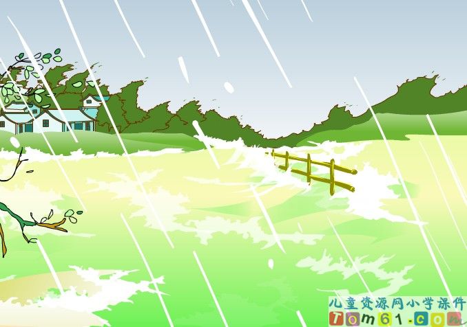 桥