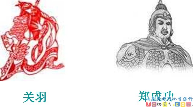 刷子李