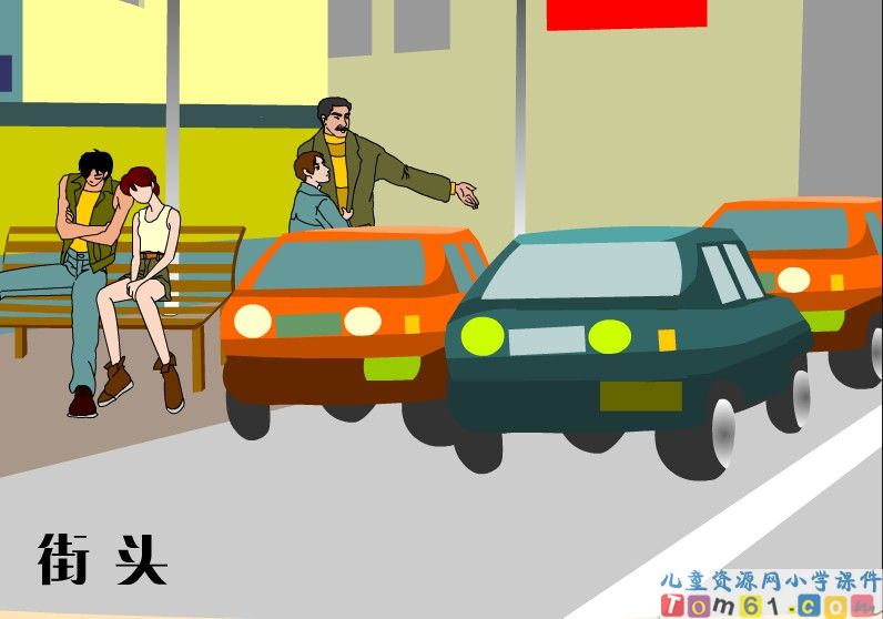 儿童诗两首