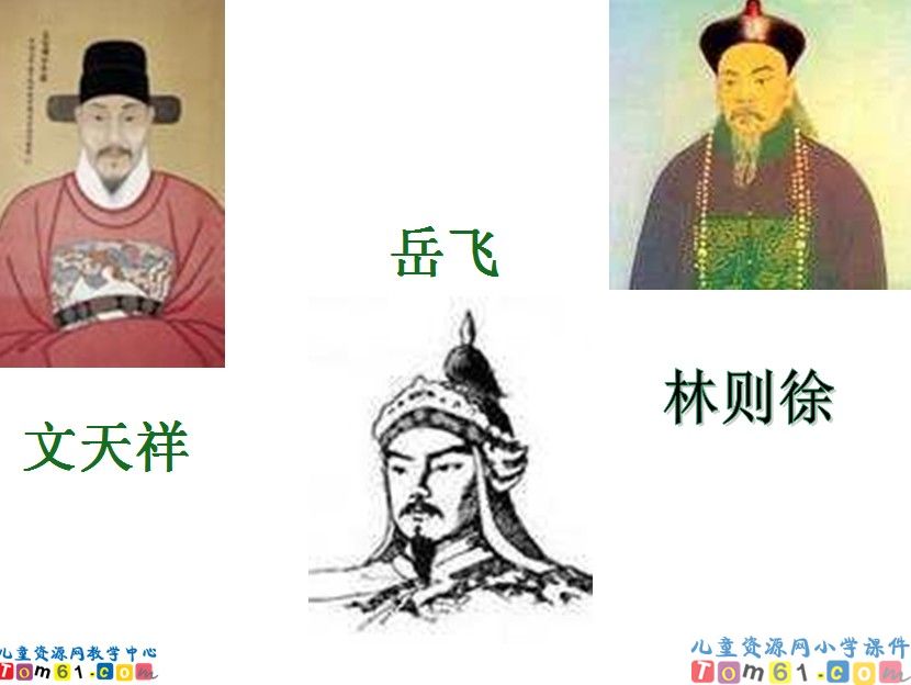 俗世奇人—刷子李