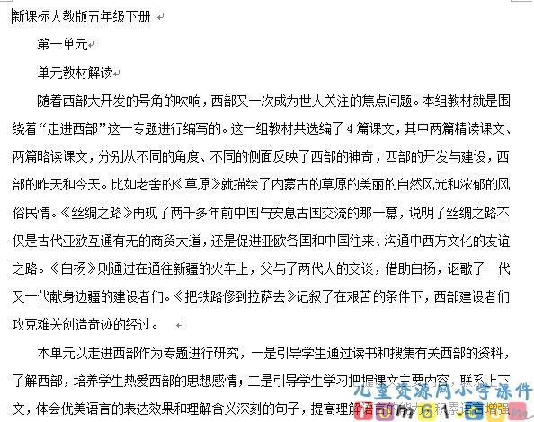 语文
