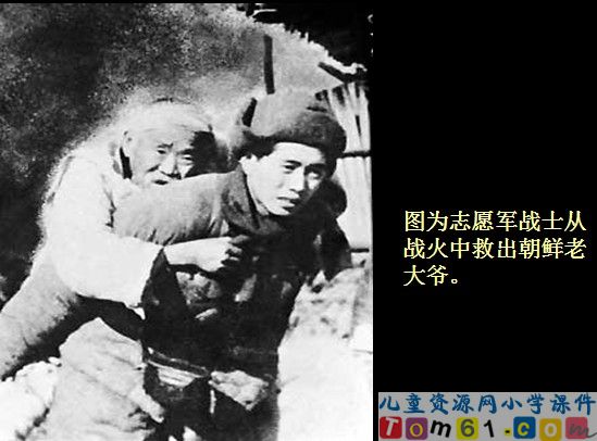 再见了_亲人课件10