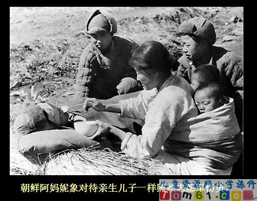 再见了_亲人课件18