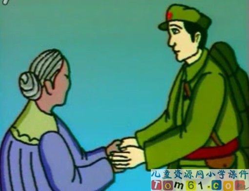 再见了_亲人课件5
