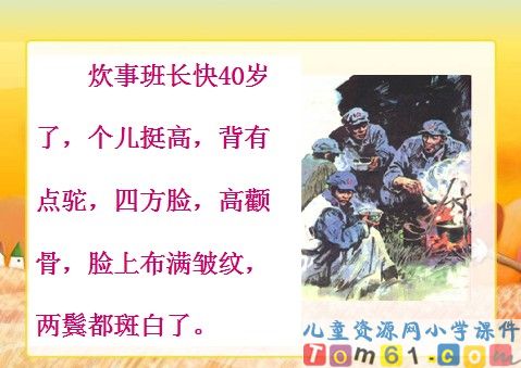 金色的鱼钩