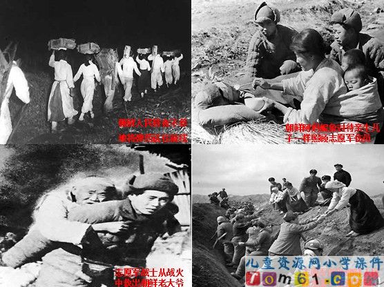 再见了_亲人课件17