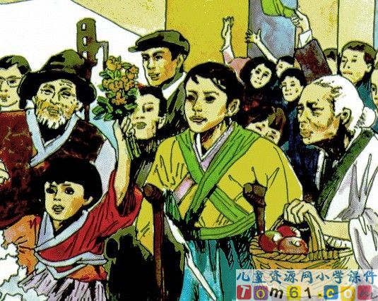 再见了_亲人课件14