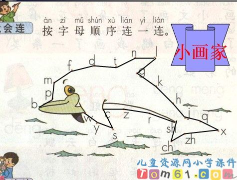 复习四课件2