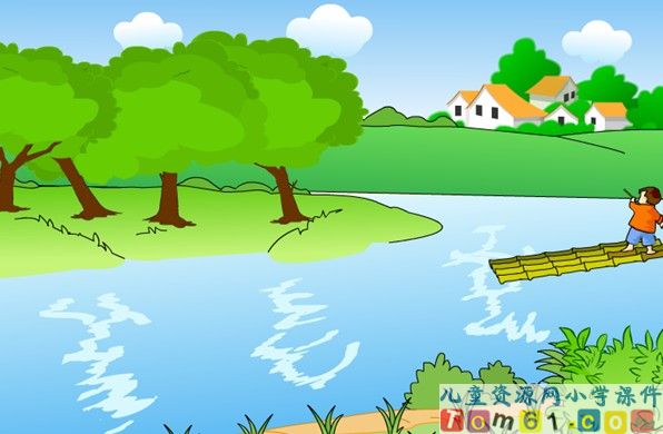 小小竹排画中游课件4