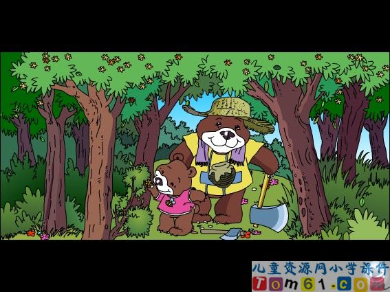 小熊住山洞课件3