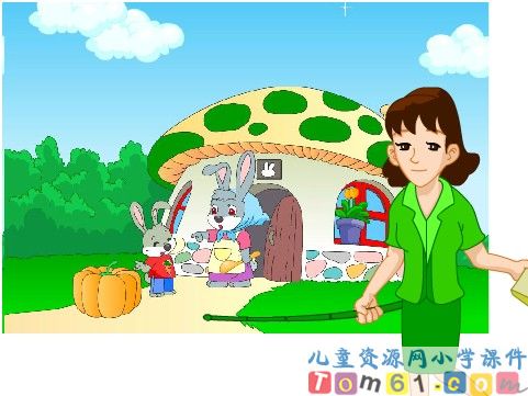 语文园地六课件2