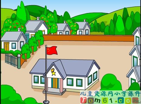 哪座房子最漂亮课件16