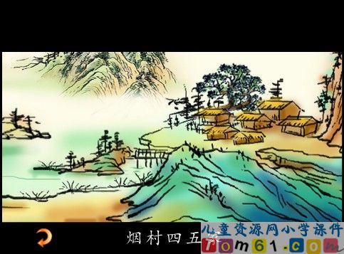 一年级语文下册春雨的色彩课件3