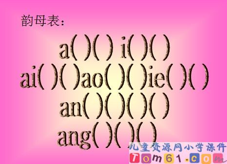 春雨的色彩课件2
