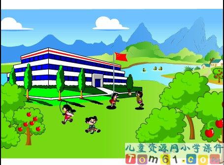 哪座房子最漂亮课件5