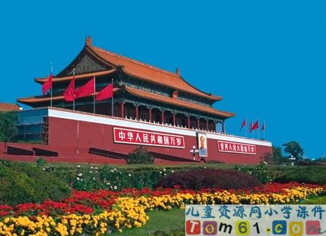 我多想去看看课件12