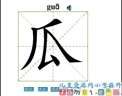 一次比一次有进步课件19